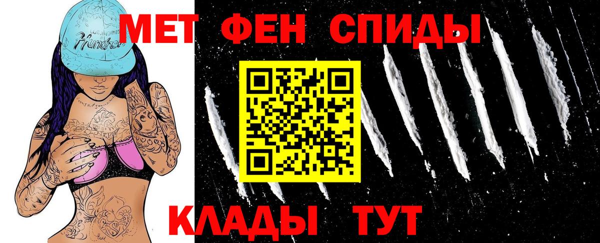 Тольятти  АМФ  Вход с VPN  Амфетамин 98% 