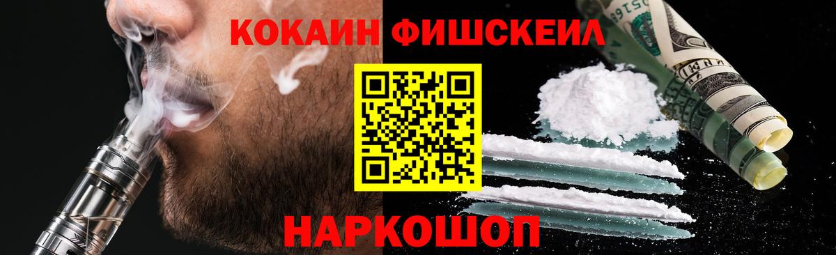 Cocaine 97% Тольятти