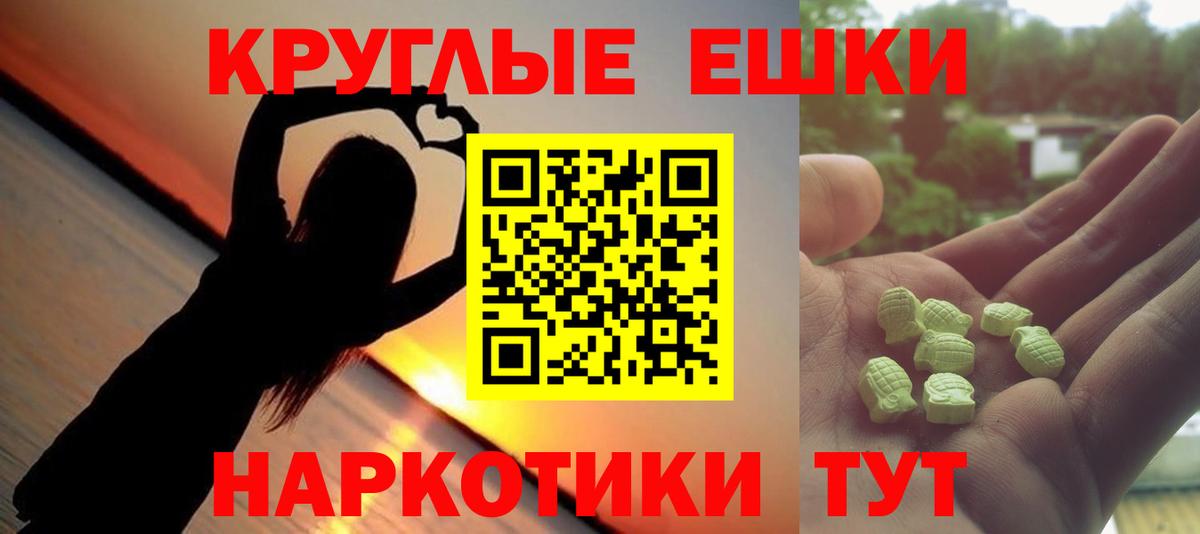 Экстази  Вход с VPN  где купить наркоту  Экстази 250 мг  Экстази DUBAI    tor  Тольятти 