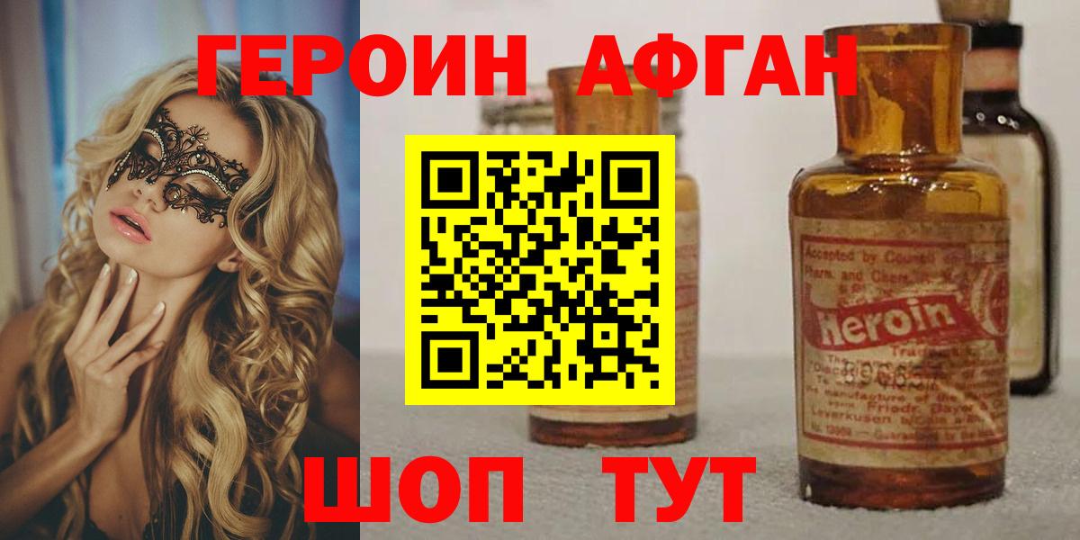 МЕФ кристаллы  MDMA  НБОМе  Вход с VPN  Тольятти  ГАШИШ  КОКАИН  Конопля 