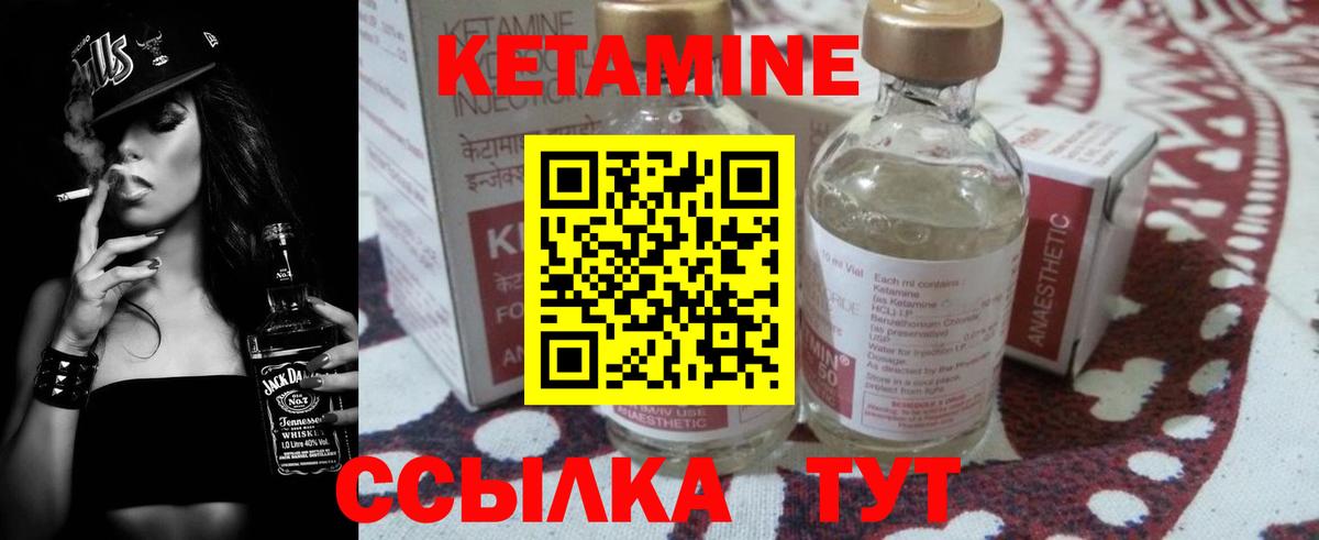 это официальный сайт  КЕТАМИН ketamine  Вход с VPN  Тольятти  КЕТАМИН ketamine 