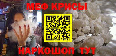 прущий лед Татарск
