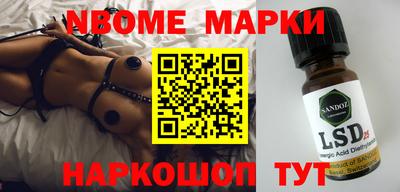 прущий лед Татарск