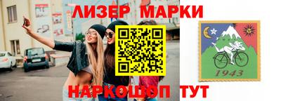 прущий лед Татарск