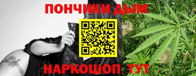 прущий лед Татарск