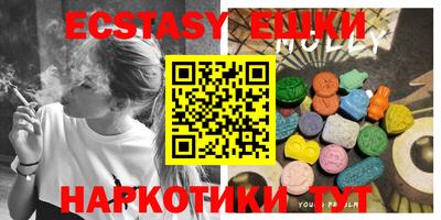 ПСИЛОЦИБИНОВЫЕ ГРИБЫ Тверь
