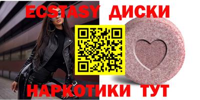 прущий лед Татарск
