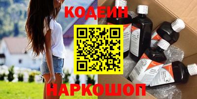 прущий лед Татарск