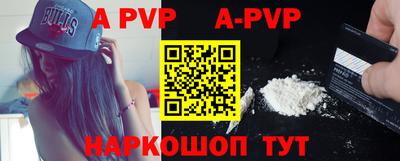 прущий лед Татарск