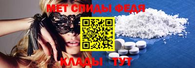 прущий лед Татарск
