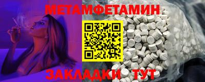 прущий лед Татарск