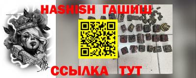 прущий лед Татарск