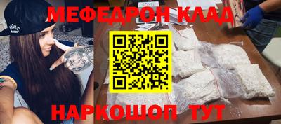 прущий лед Татарск