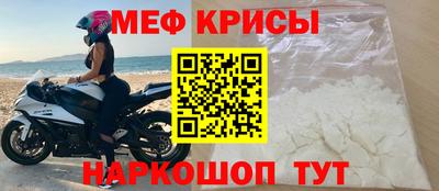 прущий лед Татарск
