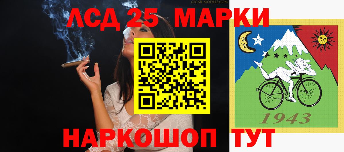   ONION  LSD-25 экстази ecstasy  Вход с VPN  Тольятти 