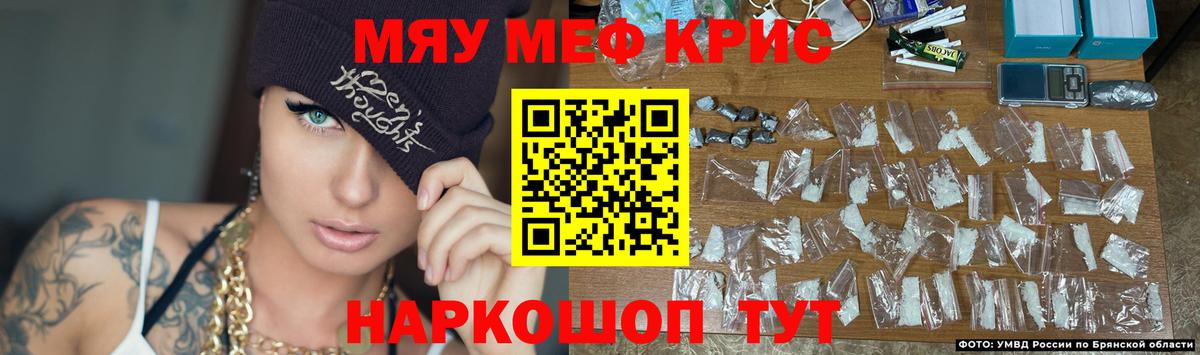 Меф мука Тольятти