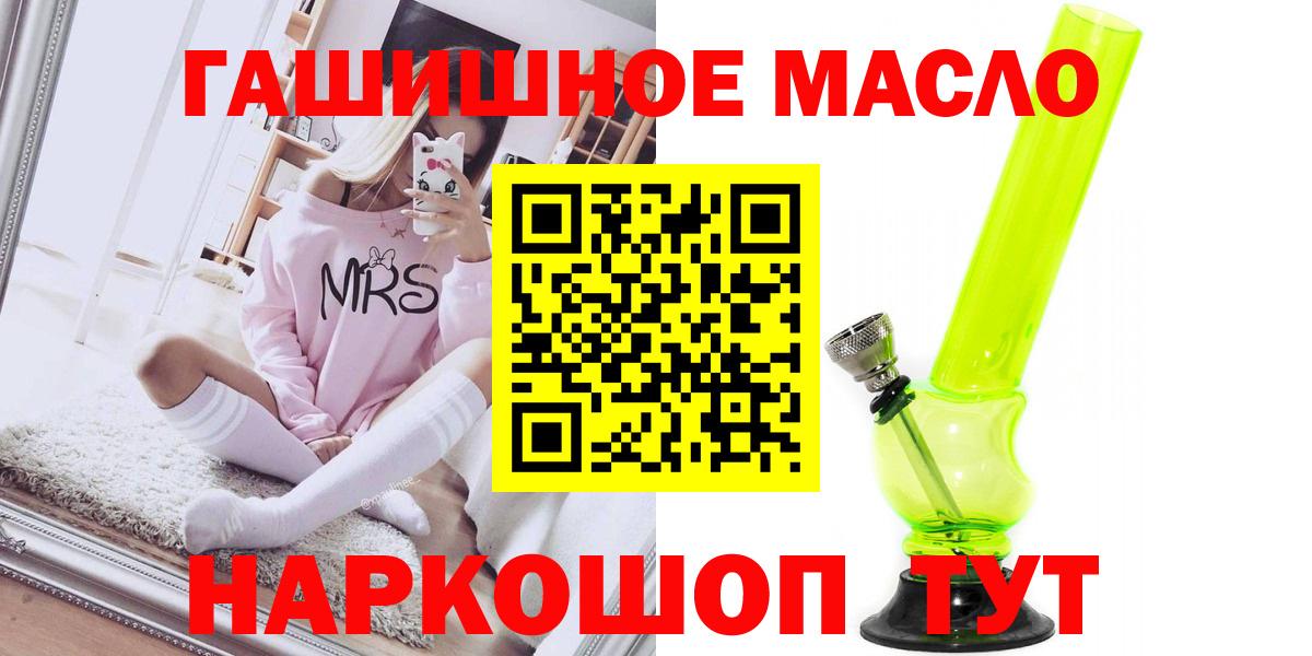 ТГК вейп Тольятти