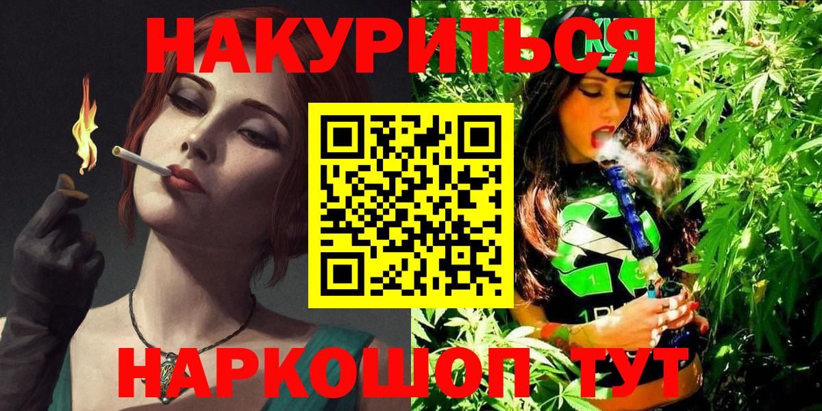Марихуана LSD WEED  Конопля MAZAR  Вход с VPN  Конопля марихуана  Тольятти  Конопля VHQ 
